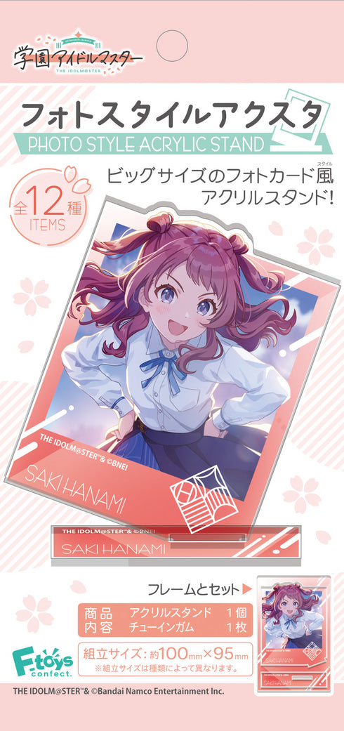 『学園アイドルマスター』フォトスタイルアクスタ BOX